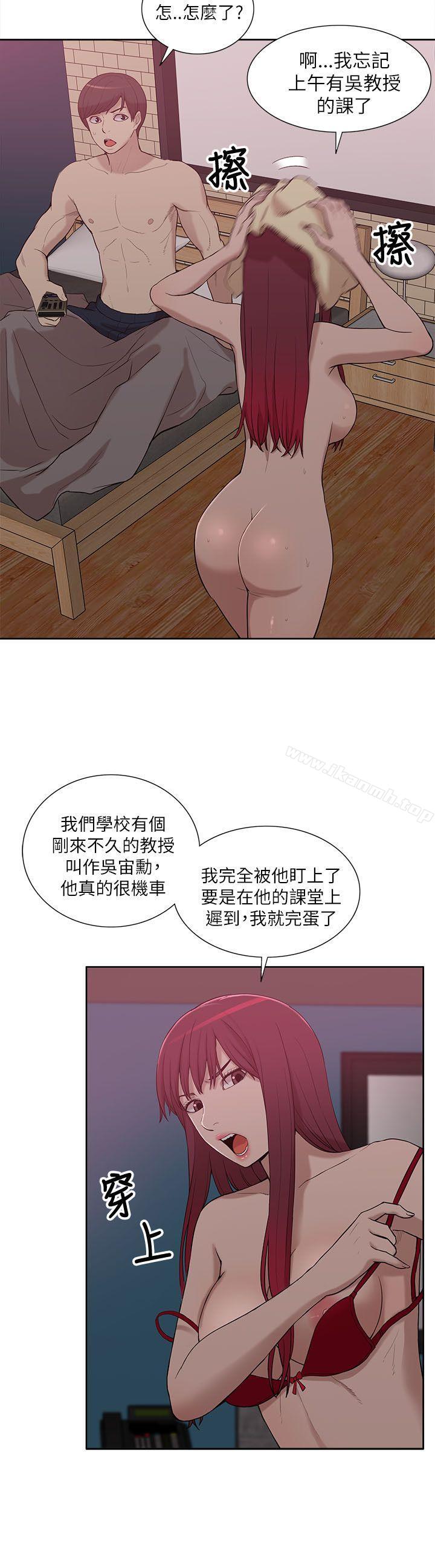 32P - 我的M属性学姐