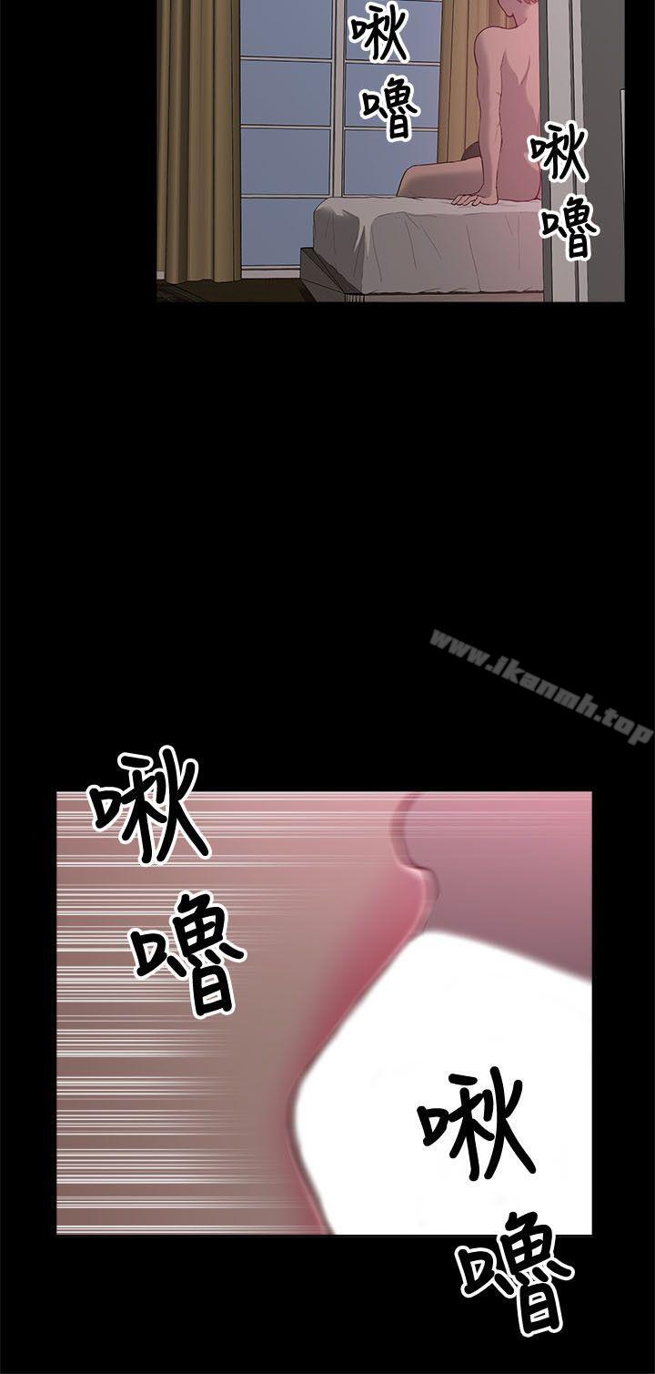 24P - 我的M属性学姐