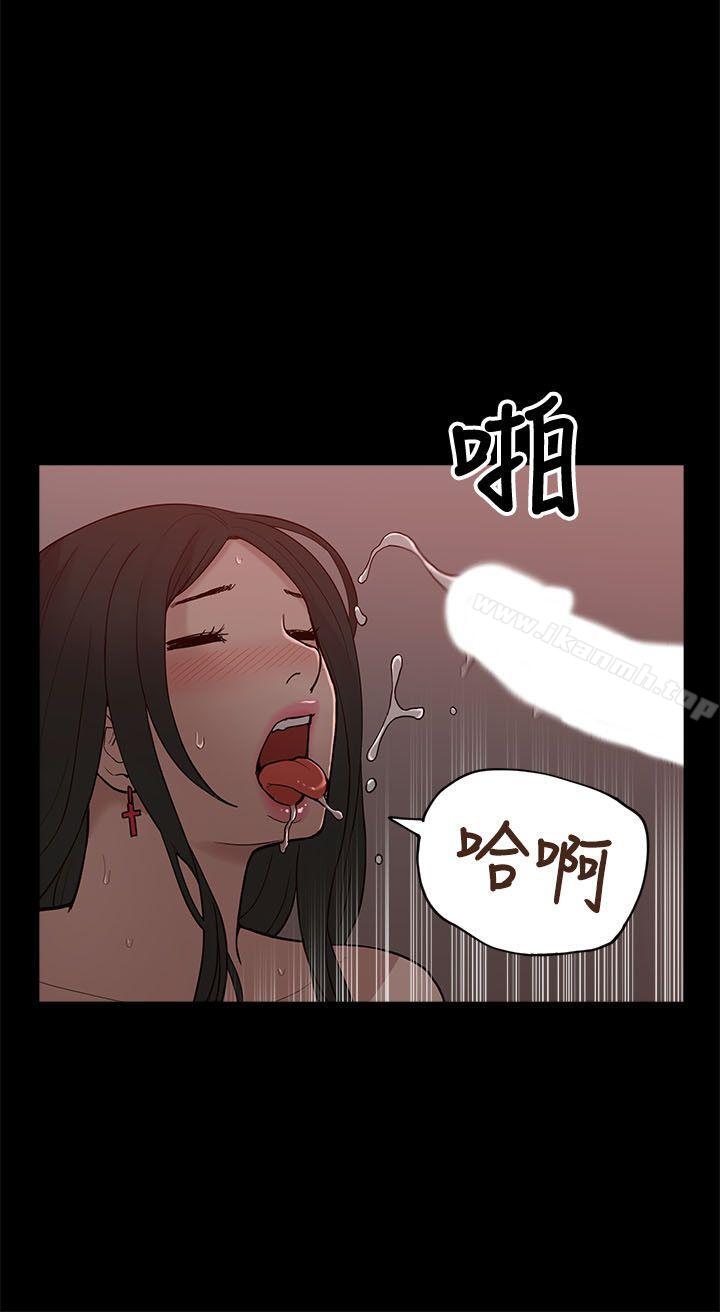 26P - 我的M属性学姐