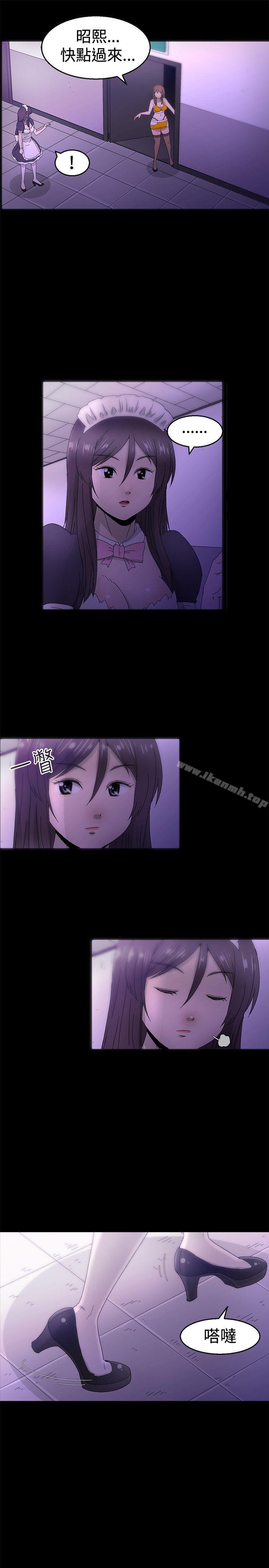 7P - KEEP THE GIRLS
