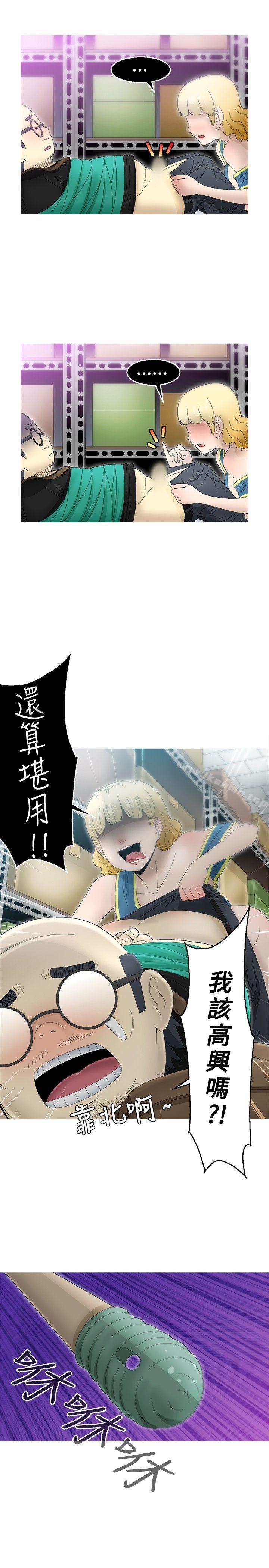 11P - KEEP THE GIRLS