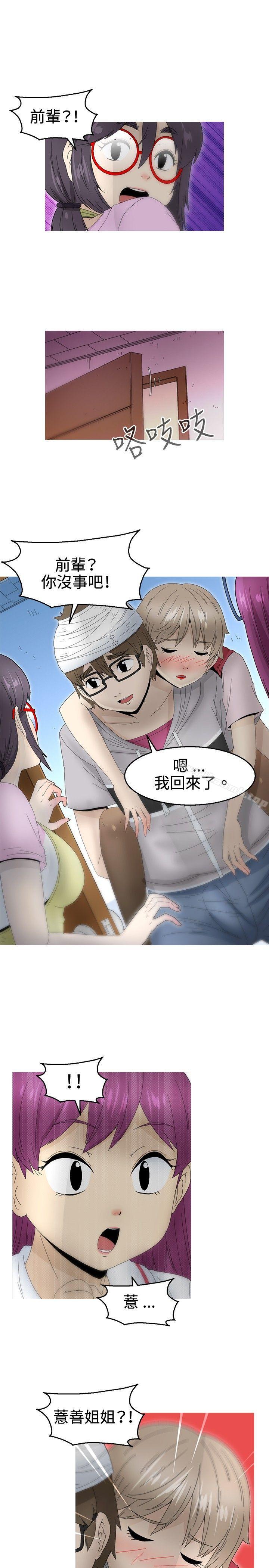 16P - KEEP THE GIRLS