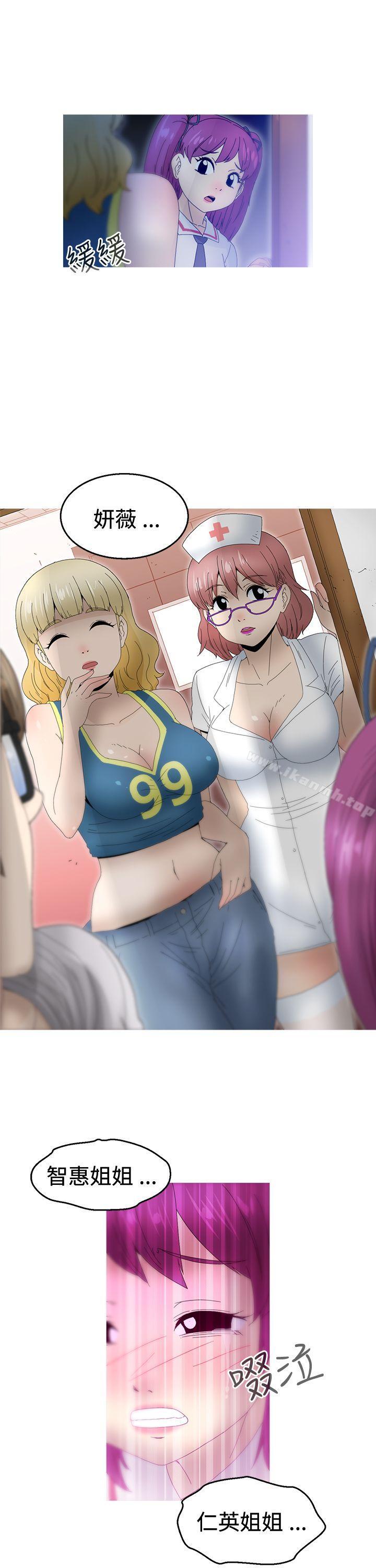 19P - KEEP THE GIRLS