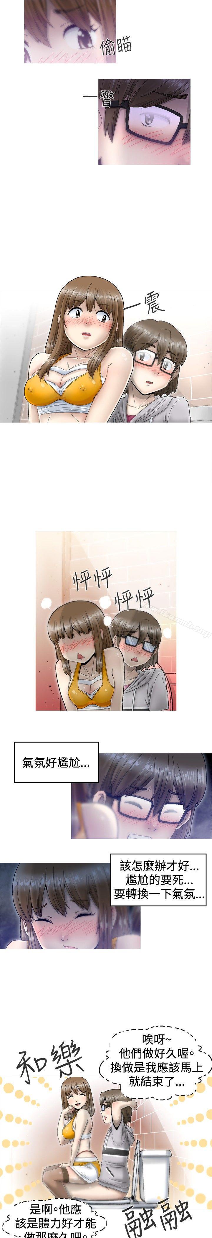 14P - KEEP THE GIRLS