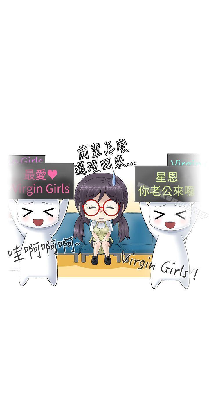 34P - KEEP THE GIRLS