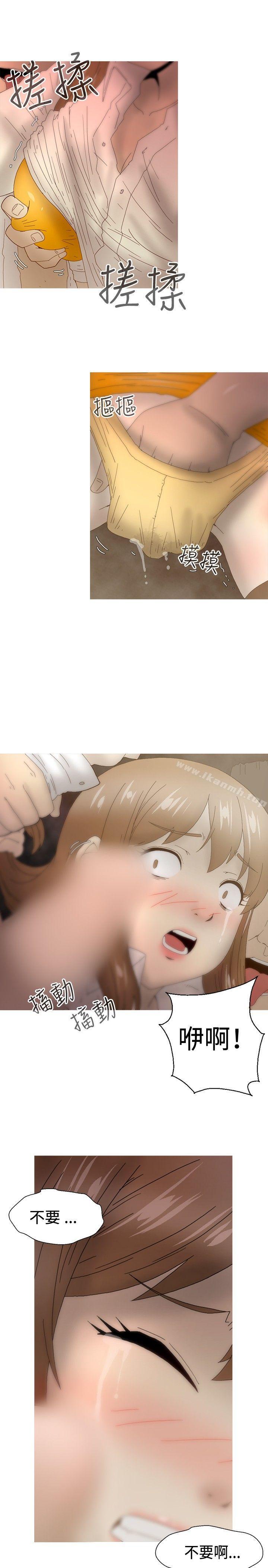 11P - KEEP THE GIRLS
