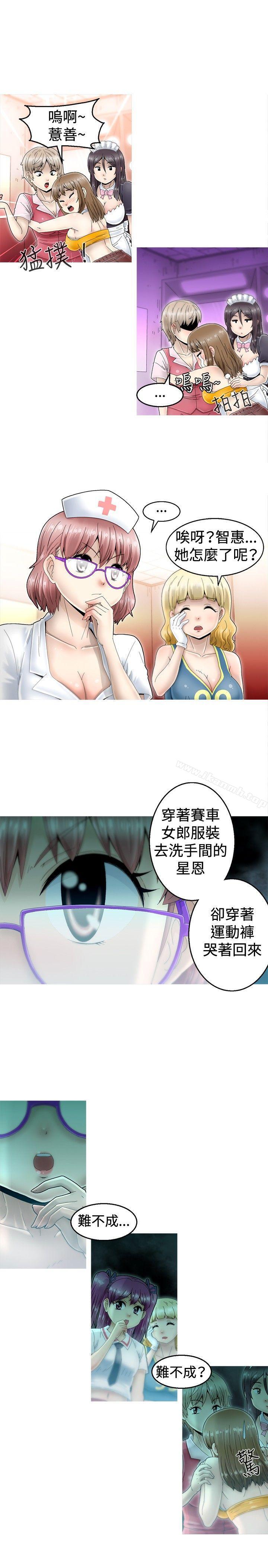 11P - KEEP THE GIRLS