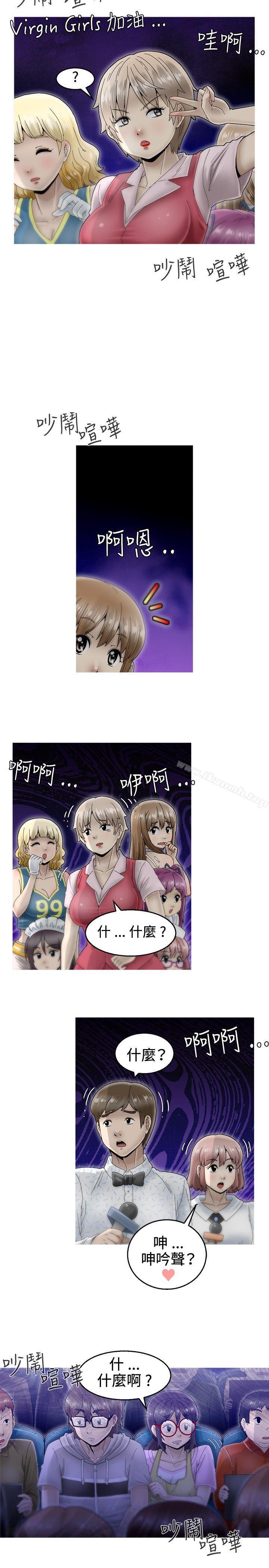 29P - KEEP THE GIRLS