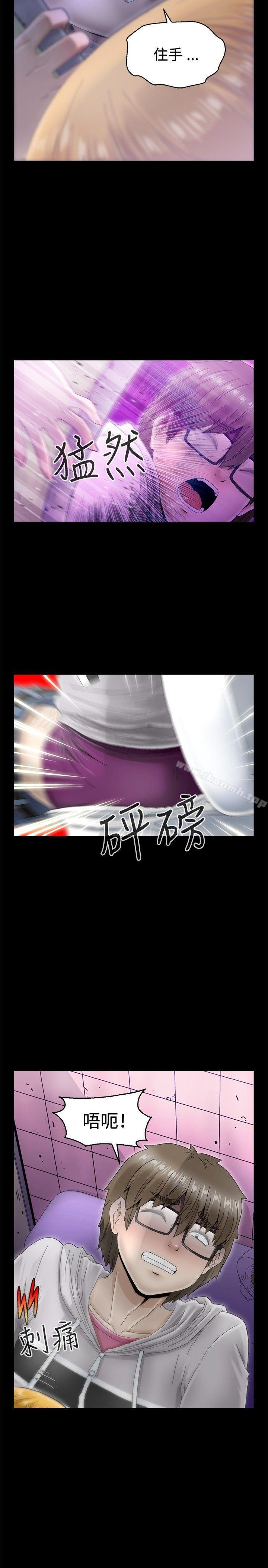 17P - KEEP THE GIRLS