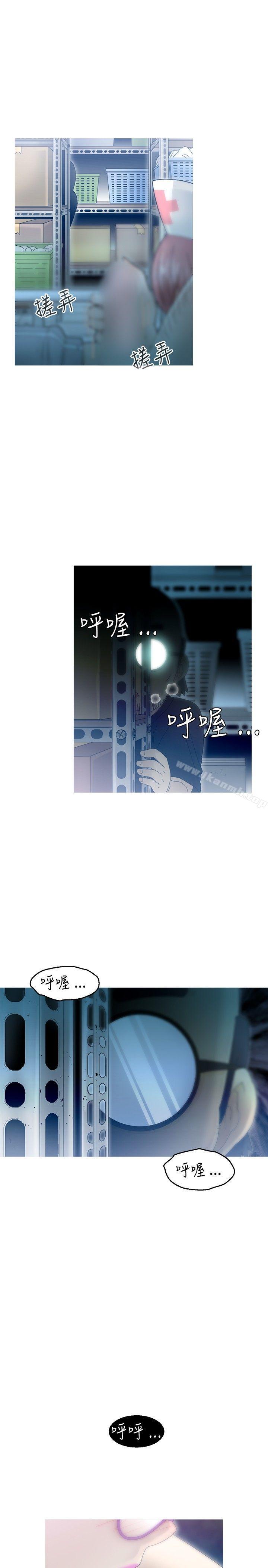 16P - KEEP THE GIRLS