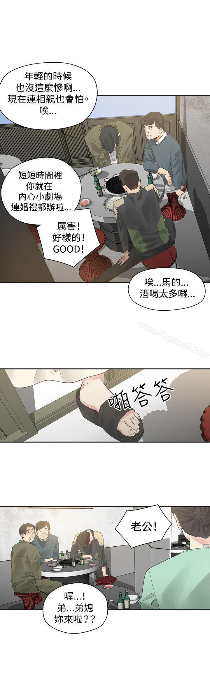 10P - 二十再重来