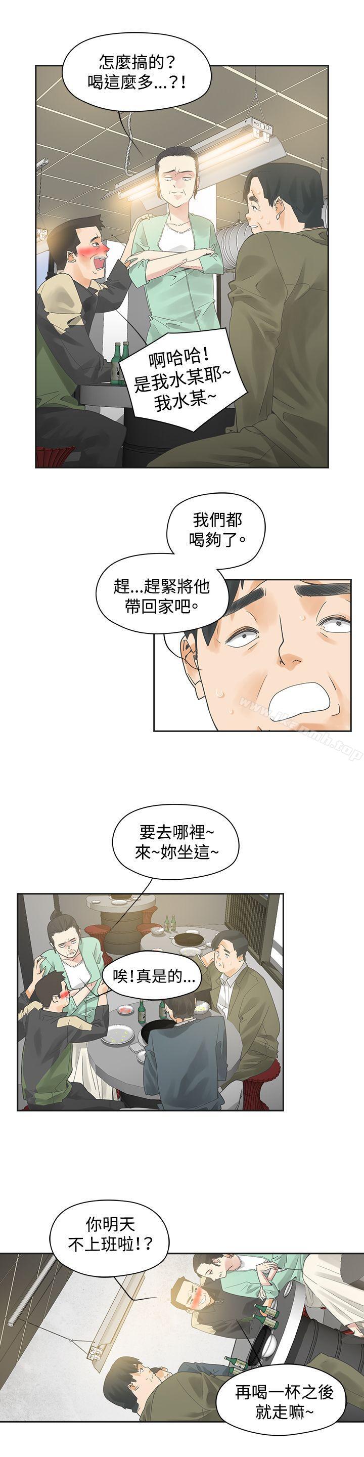 11P - 二十再重来