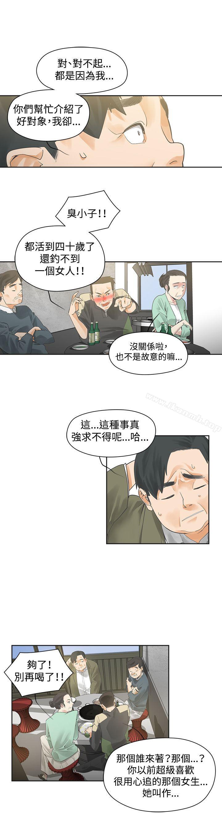 12P - 二十再重来