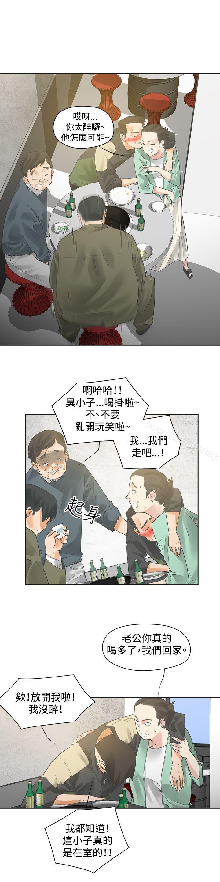14P - 二十再重来