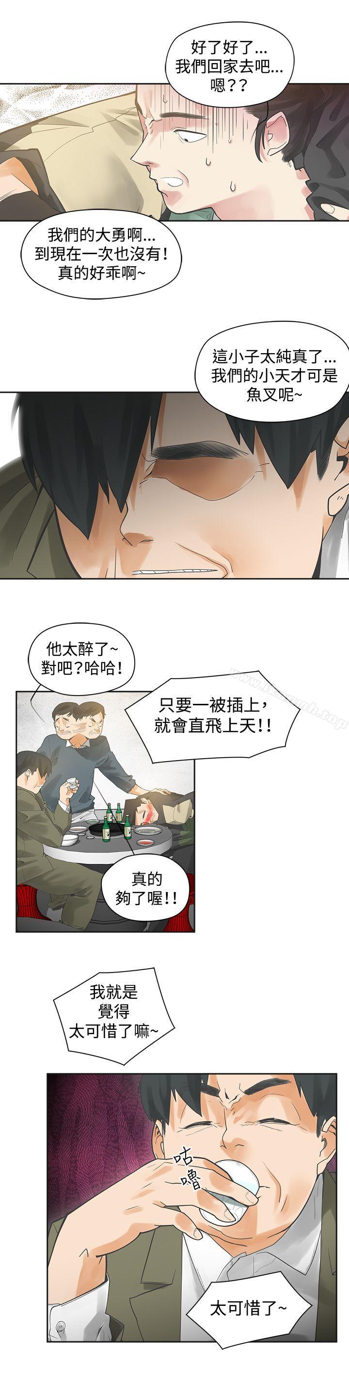 15P - 二十再重来