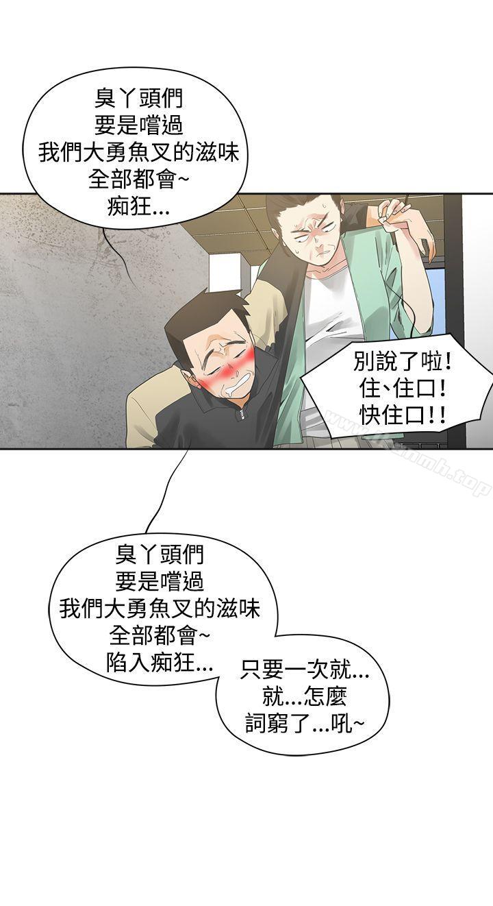 16P - 二十再重来