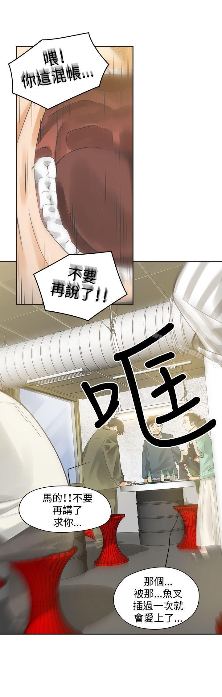 17P - 二十再重来