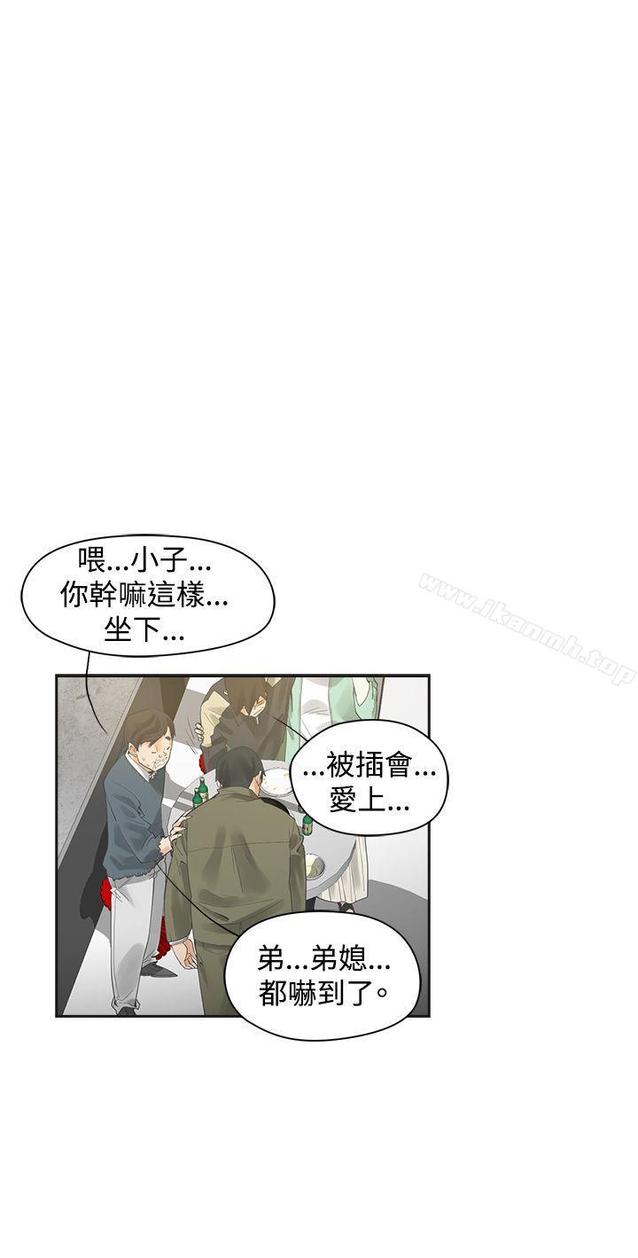 18P - 二十再重来