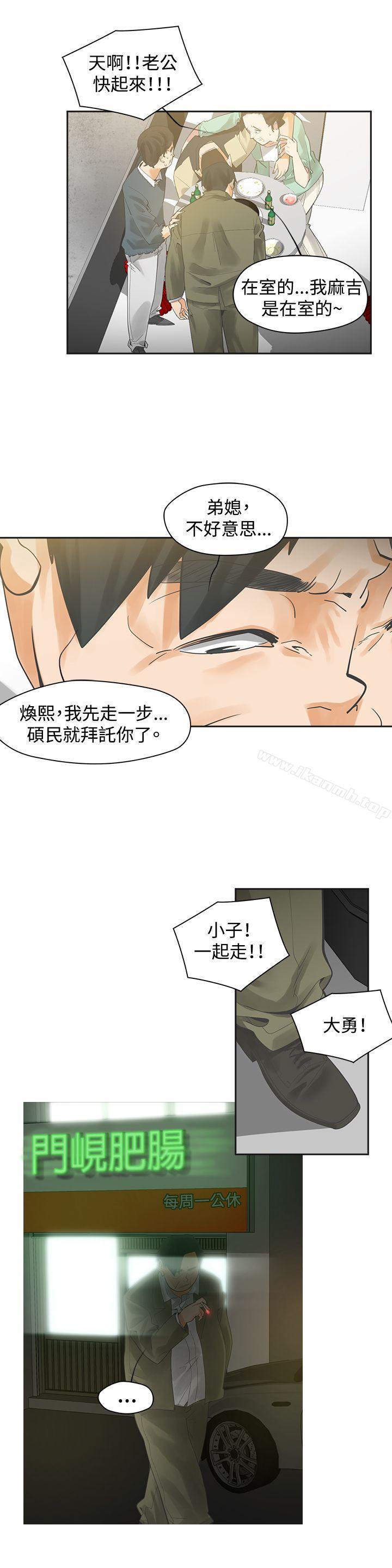 19P - 二十再重来