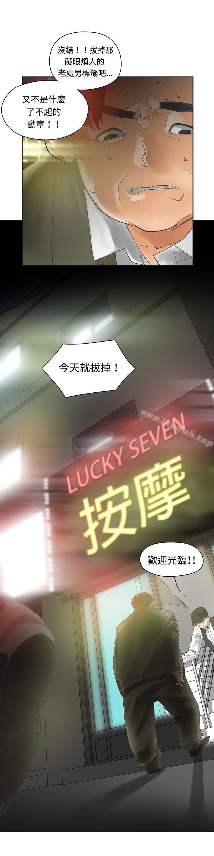 3P - 二十再重来