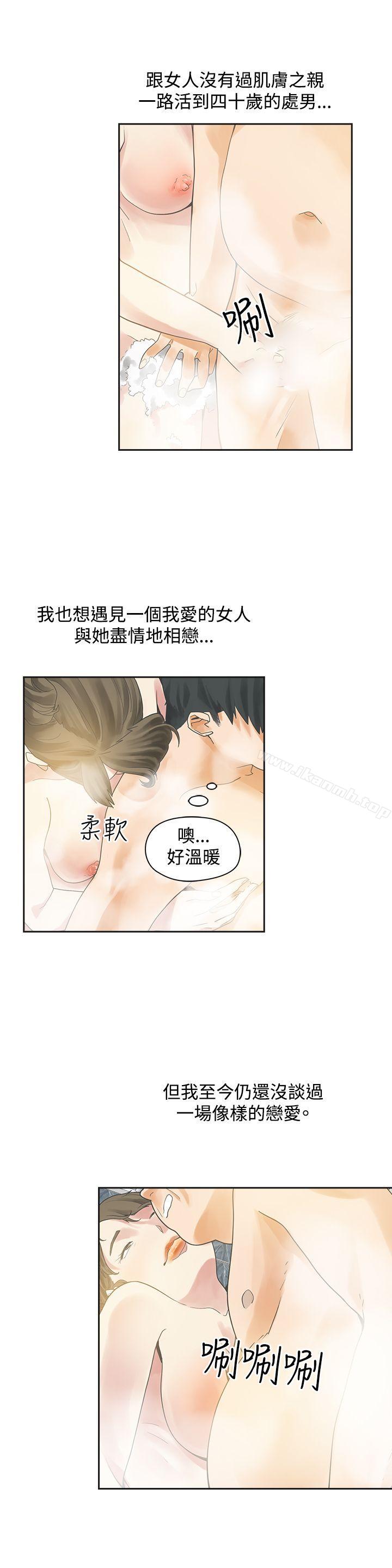 6P - 二十再重来