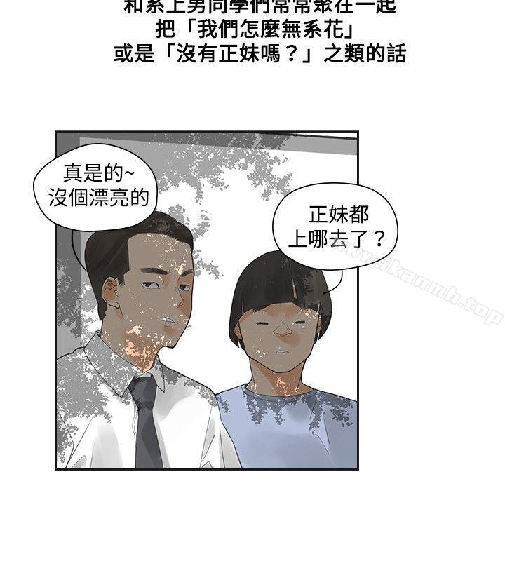 16P - 二十再重来