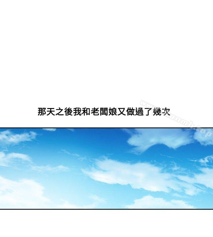 2P - 二十再重来