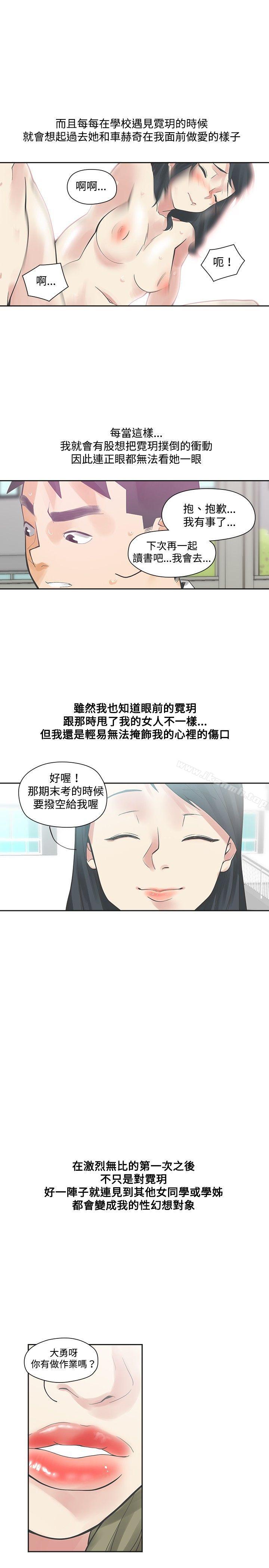 7P - 二十再重来