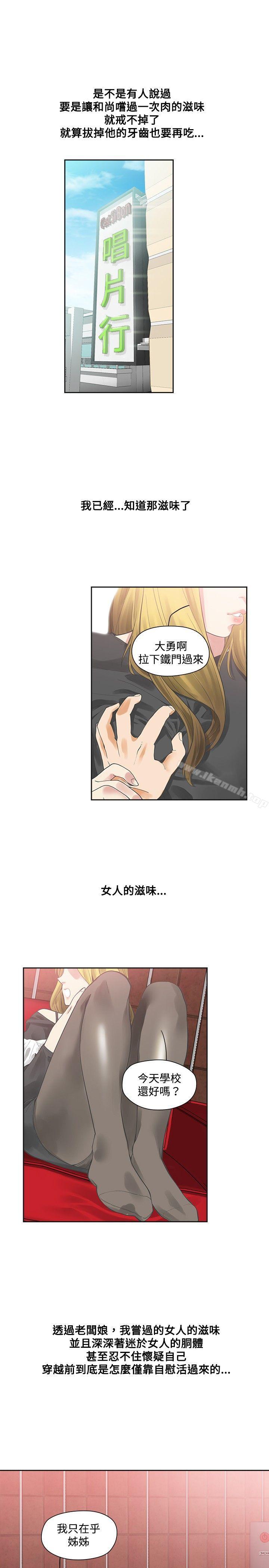 9P - 二十再重来