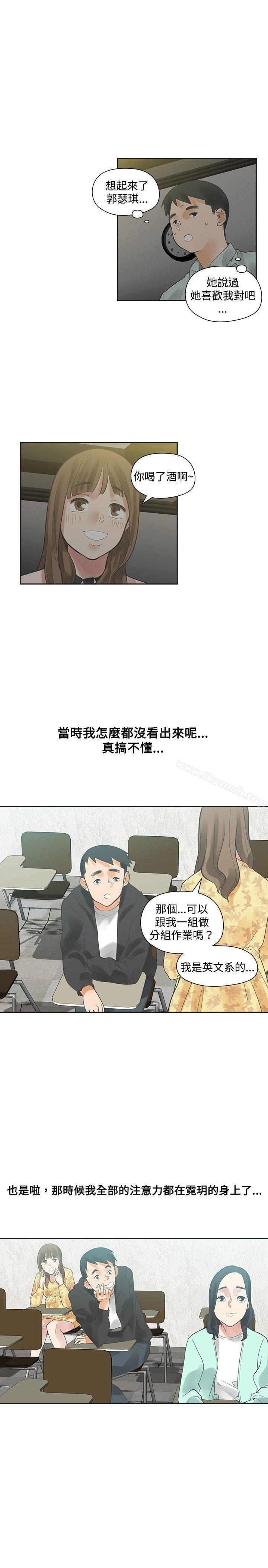 12P - 二十再重来