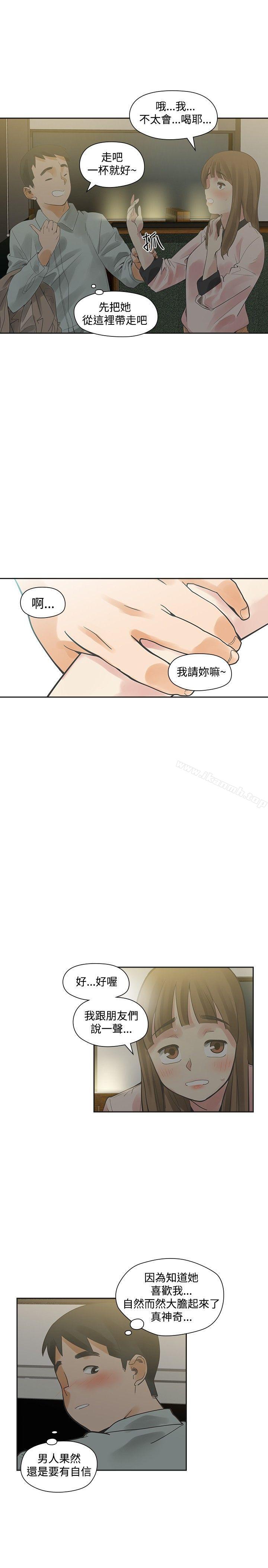 16P - 二十再重来