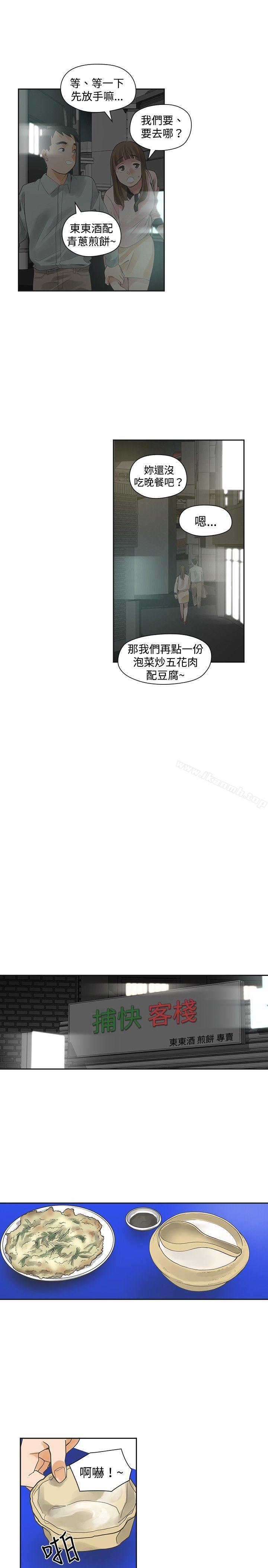 18P - 二十再重来