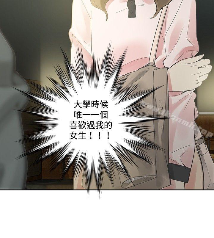 2P - 二十再重来