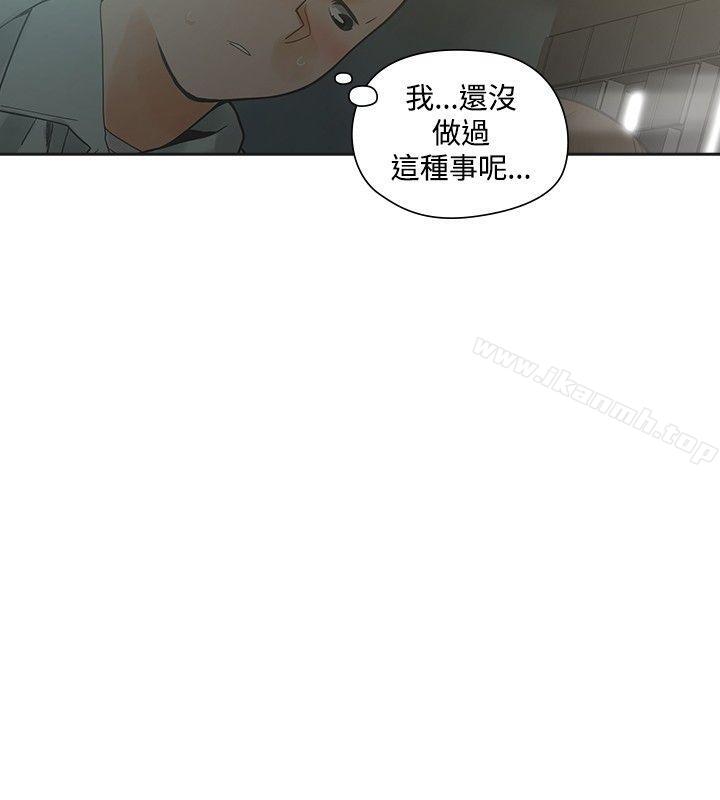 25P - 二十再重来