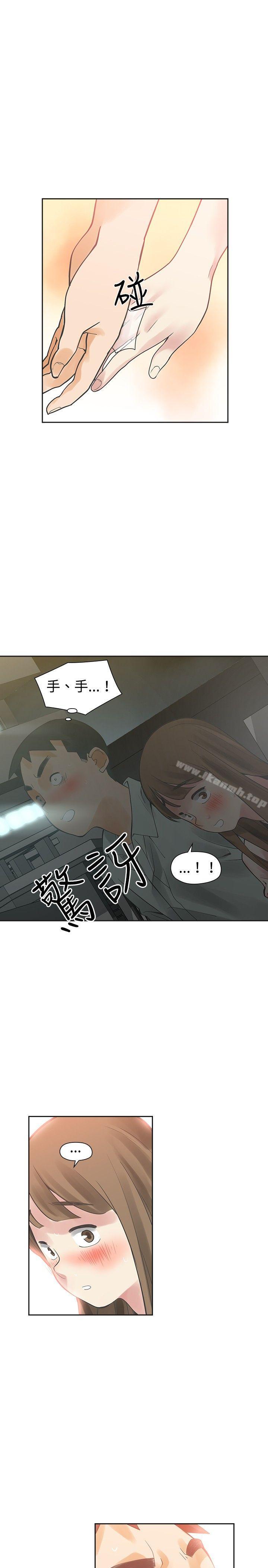 26P - 二十再重来