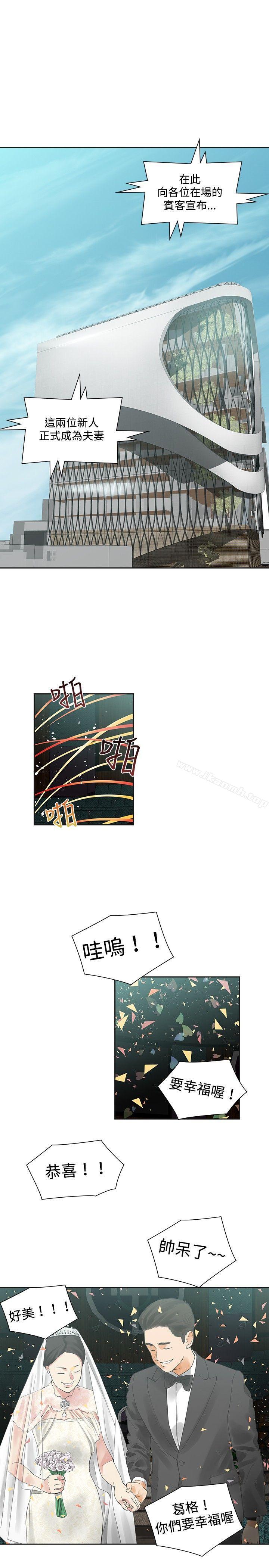4P - 二十再重来