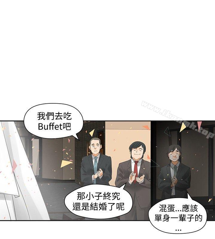 5P - 二十再重来