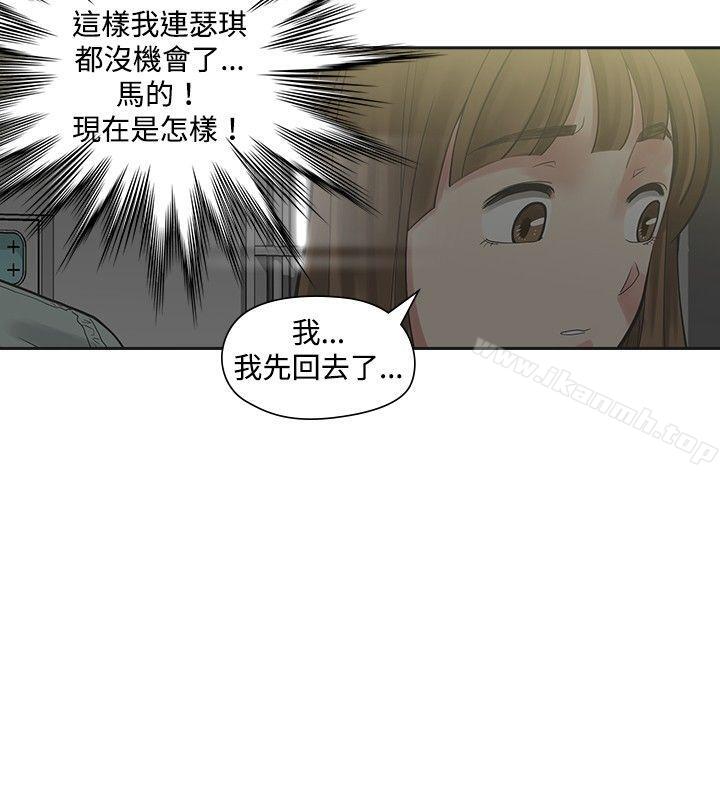 18P - 二十再重来