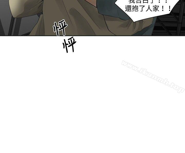 26P - 二十再重来