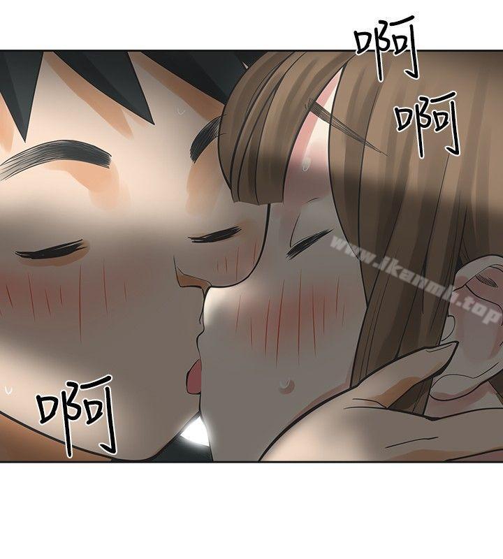 30P - 二十再重来