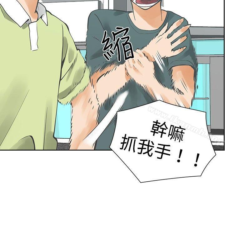 4P - 二十再重来