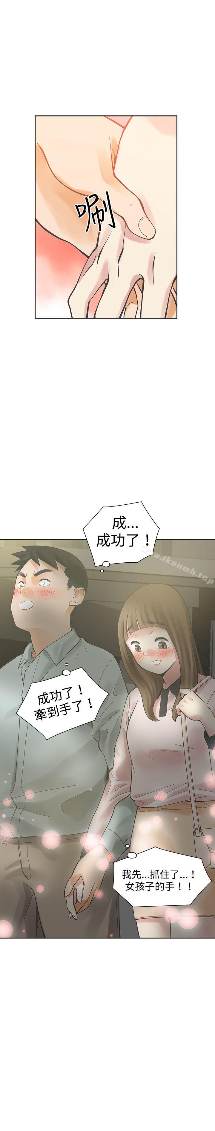9P - 二十再重来