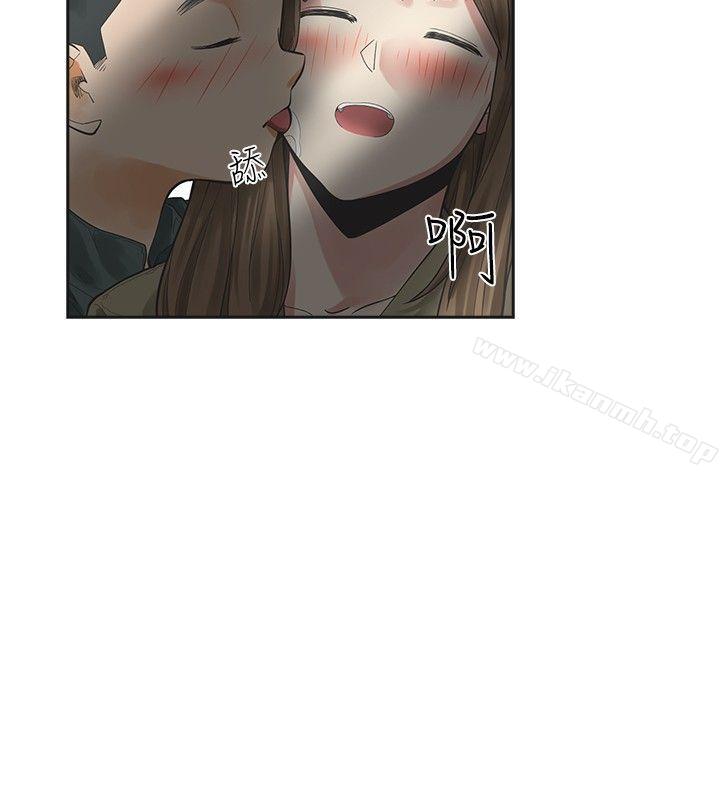 12P - 二十再重来