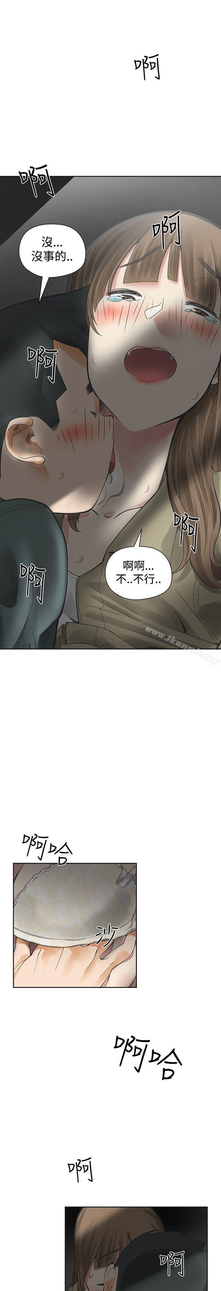 17P - 二十再重来