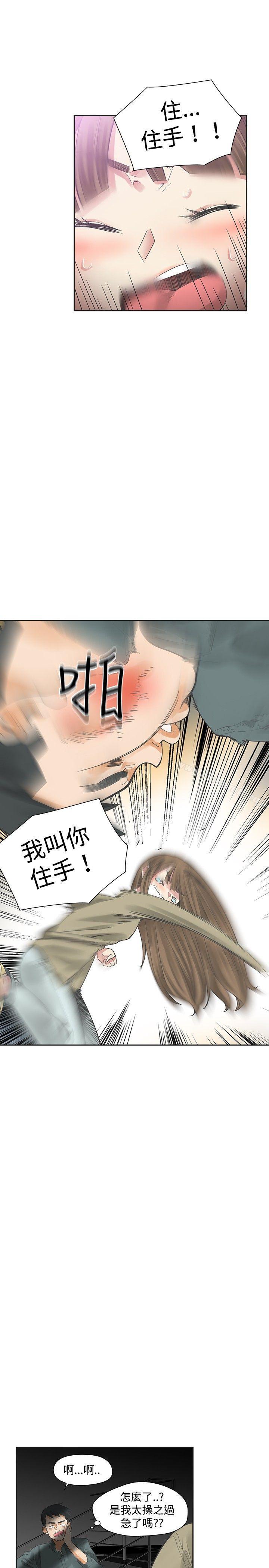 27P - 二十再重来