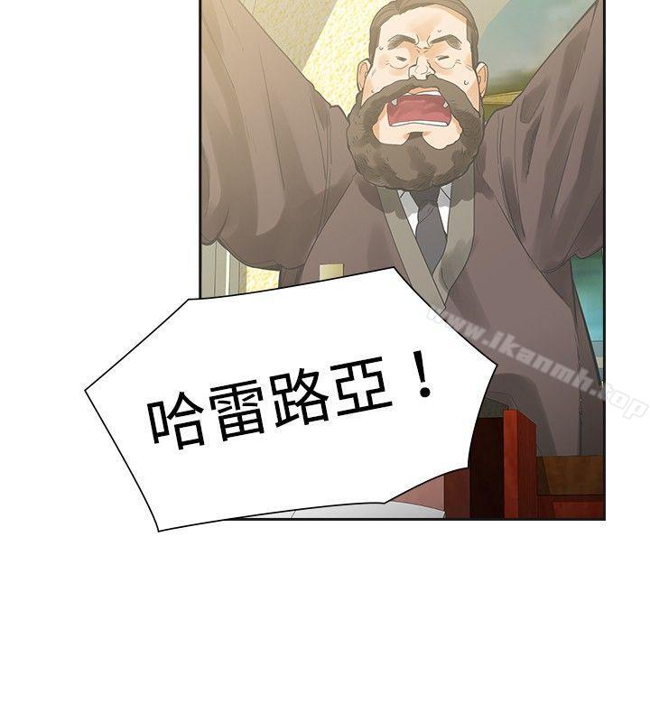 19P - 二十再重来