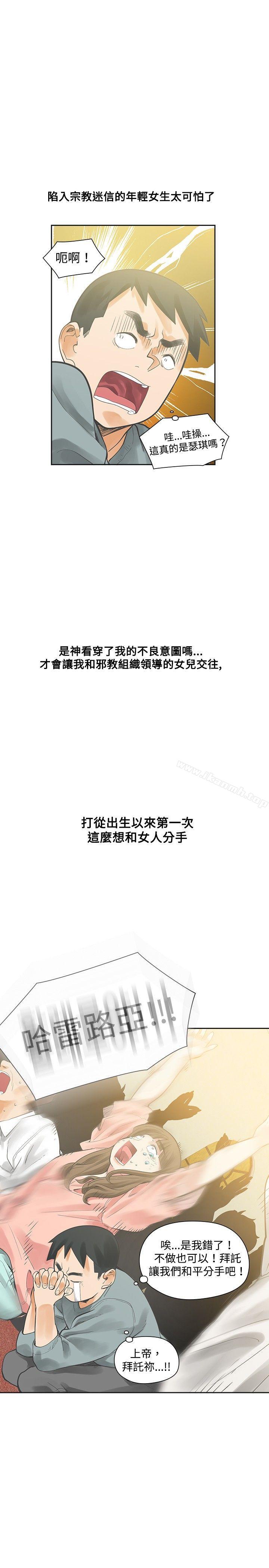 22P - 二十再重来