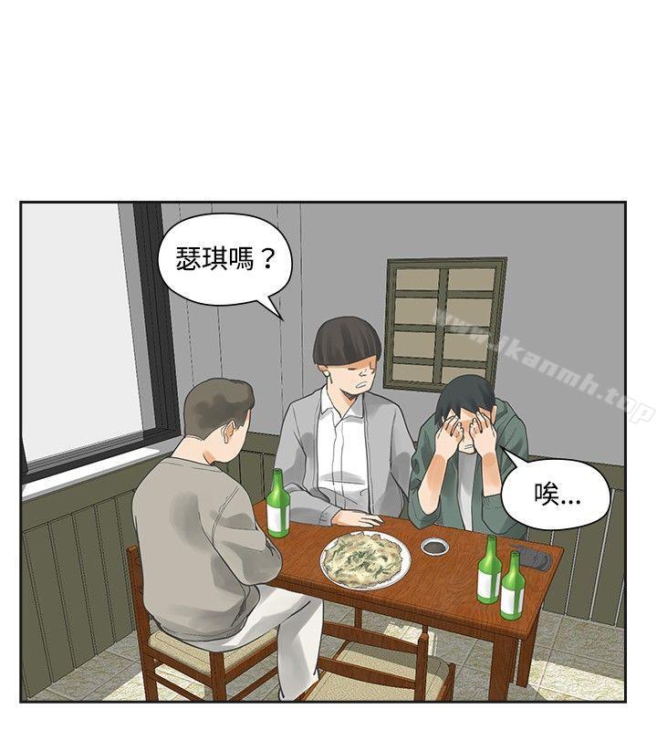 25P - 二十再重来