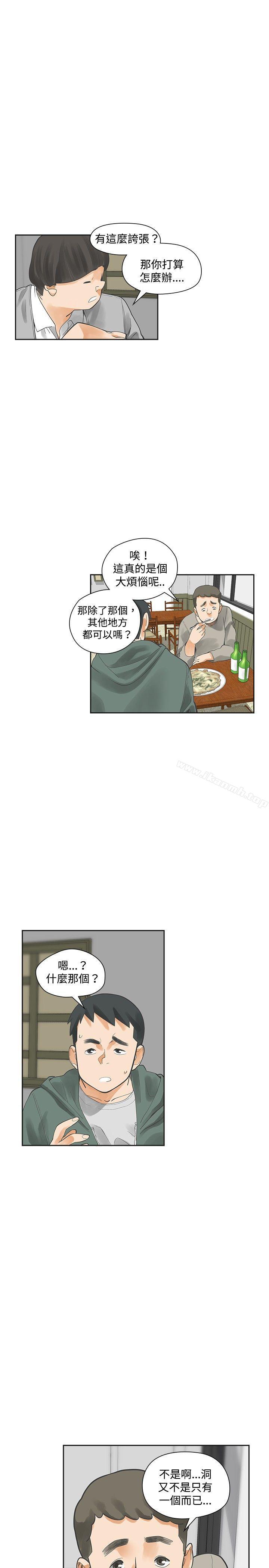 28P - 二十再重来