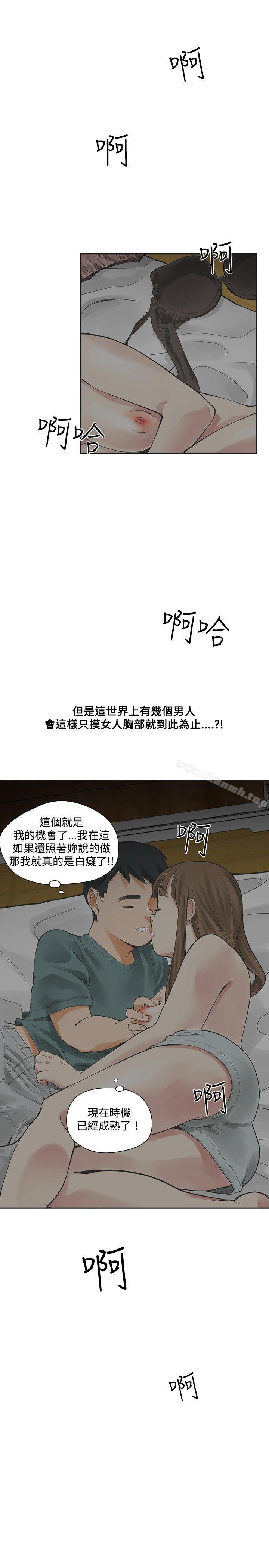 5P - 二十再重来